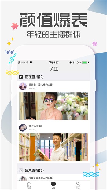 夜里一个人想看b站免费缓存下载