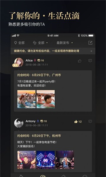 大地资源影视免费观看app最新版