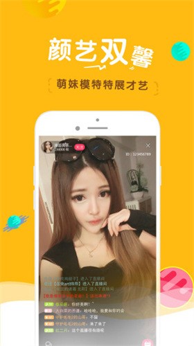 荷花6616TV手机版在线下载
