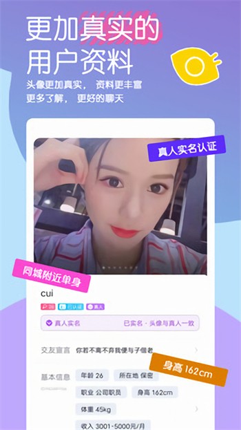 蕾丝视频app最新版下载