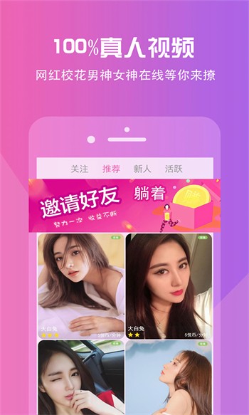仙踪林果冻传媒短视频最新版下载