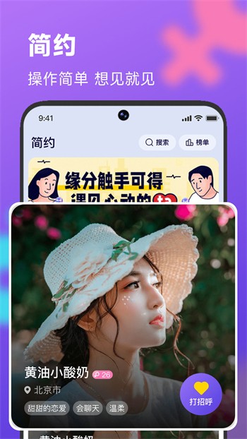 极乐园parsafe官网入口高清版