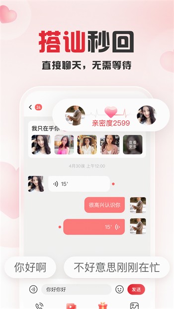 窝窝影院高清版在线下载最新版下载