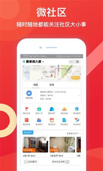 蜜乳视频apk最新版下载