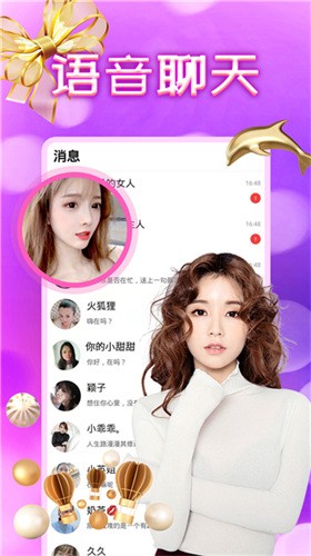 草莓直播app安装下载