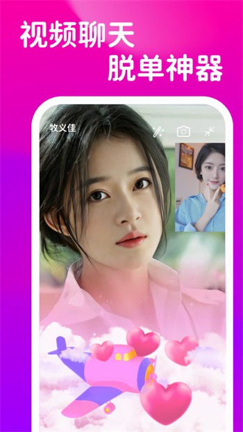857视频apk下载入口下载