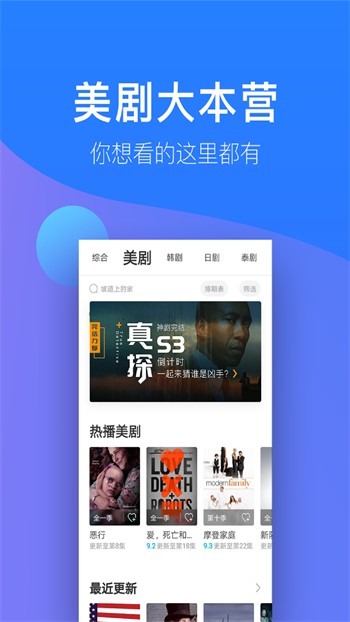 one999.netapp致敬韩寒ios下载