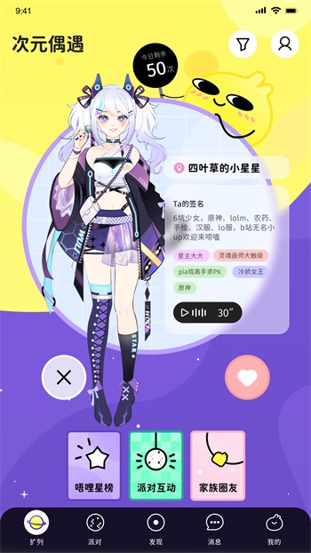 野花香电视剧全集免费观看最新版免费版下载
