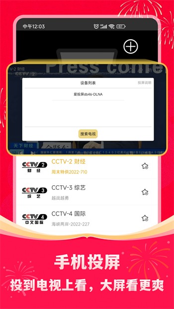b站大片日本版app免费下载安卓版下载