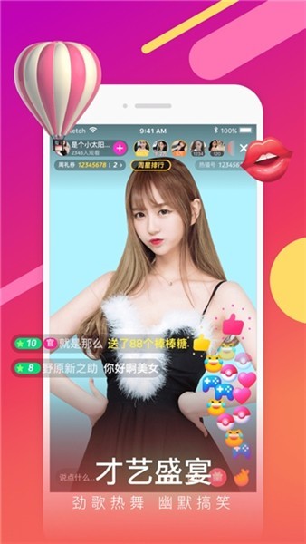 黄金网站APP在线观看下载10免费版安装
