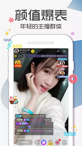 夜车在线观看免费完整版视频下载