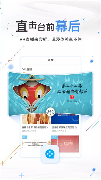 羞羞视频软件下载安装下载安装