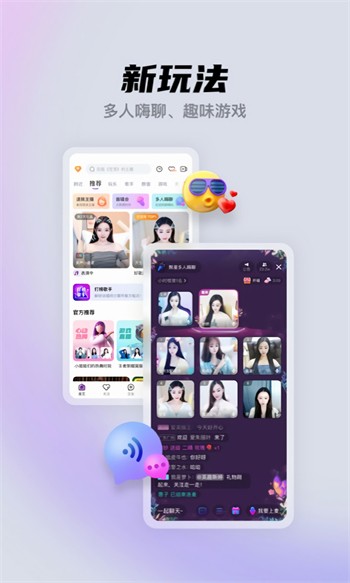 性宝福丝瓜草莓芭乐小猪鸭脖