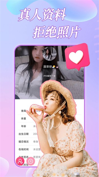 成全手机视频在线观看高清版最新版app下载
