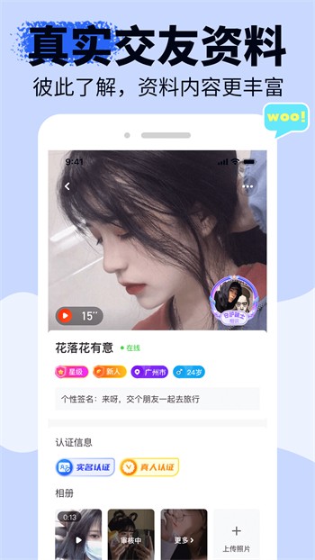 欲女直播app安装包免费下载下载