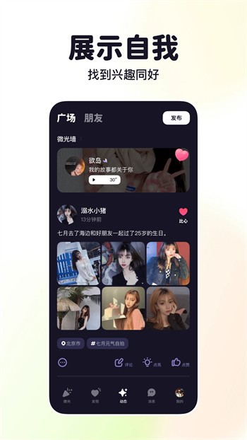 黄金网站app手机版免费下载下载