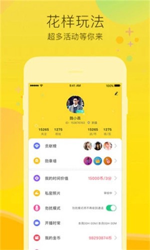 蘑菇视频隐藏线路版软件免费下载官方版
