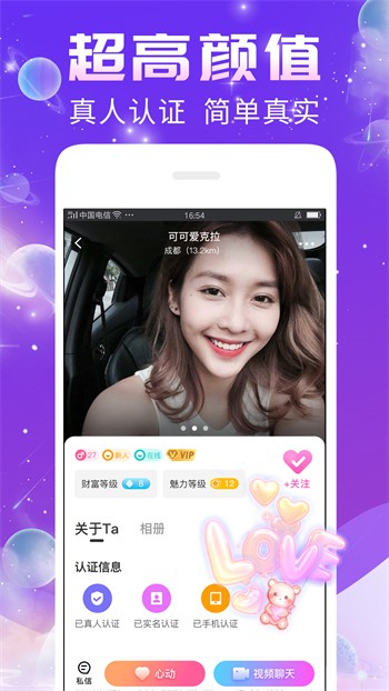晚上睡不着看点害羞的apk下载安装最新版