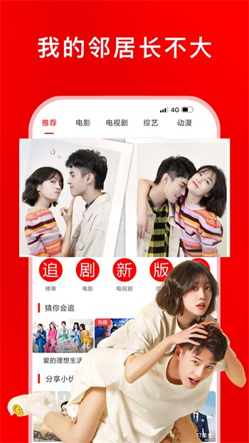 榴莲视频在线观看下载下载