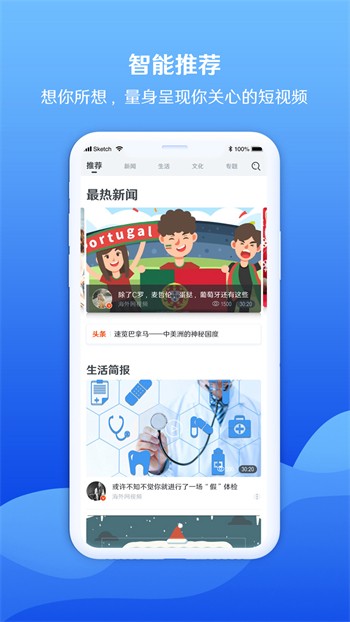 宅男视频播放器免费下载下载