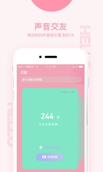 糖心短视频vlog柠檬猫游戏下载地址app下载
