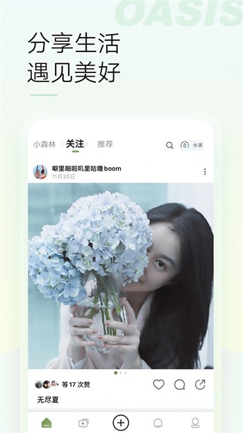 红桃影视app免费下载