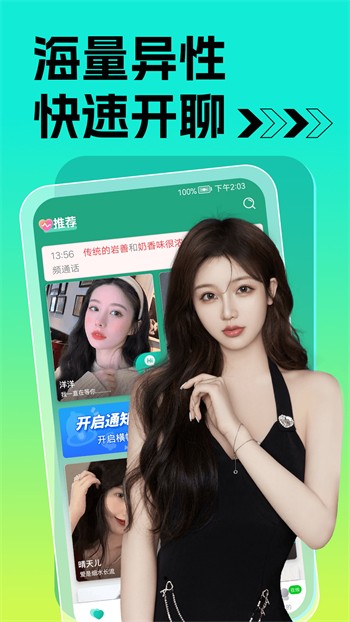 野花社区高清在线观看视频www最新版下载