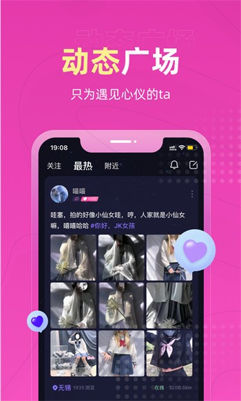 羞羞视频安装包下载安装