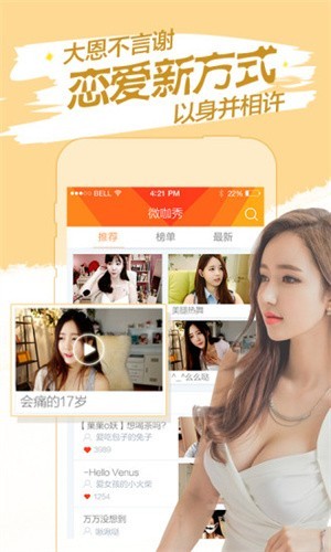 国内精品卡一卡二卡三免费版下载