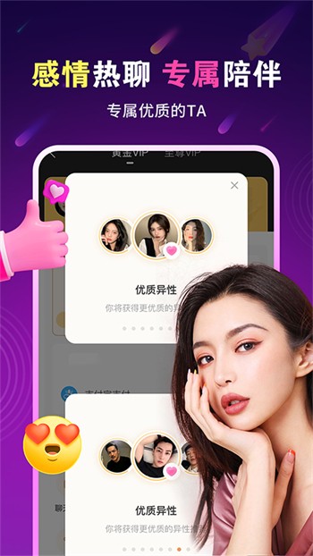 芭比视频免费观看在线下载安装
