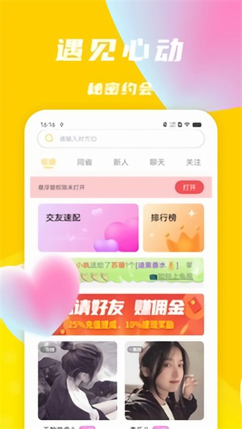 b站大片日本版app免费下载安卓版下载