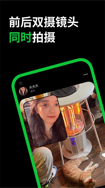 别告诉mama手机版在线下载下载