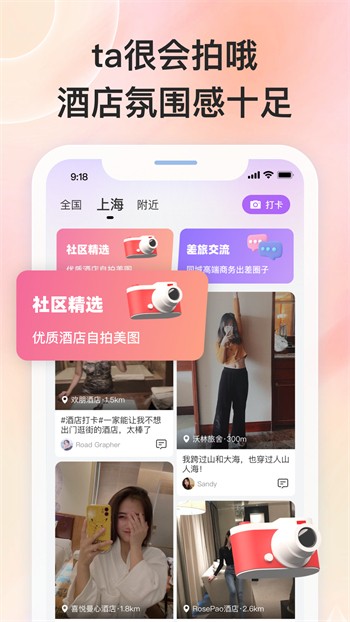 好兄弟资源网在线看片最新版下载