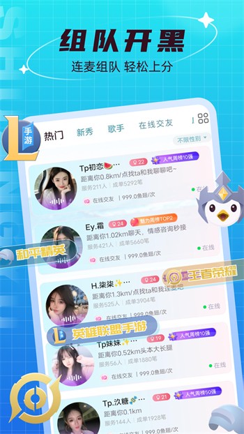 小红帽live直播下载大全下载