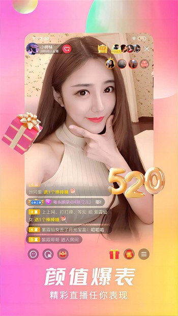 十八款禁用软件app下载安装安卓版本