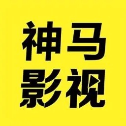 含羞草研究中心