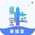 粉色下载安装2025