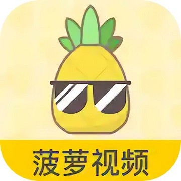 芭乐视播放器下载大全