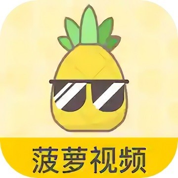 xvdevios中文版app免费下载