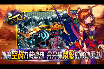 忘仙2九游版本1