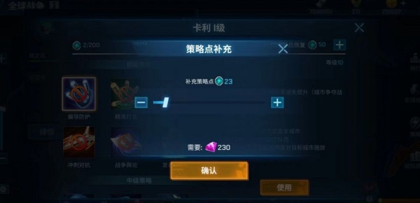 现代空战3D