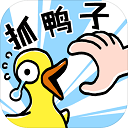 抓鸭子_logo