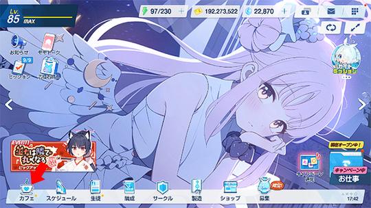 碧蓝档案最新版