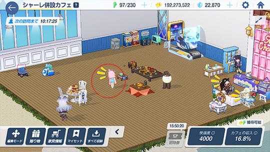 碧蓝档案最新版