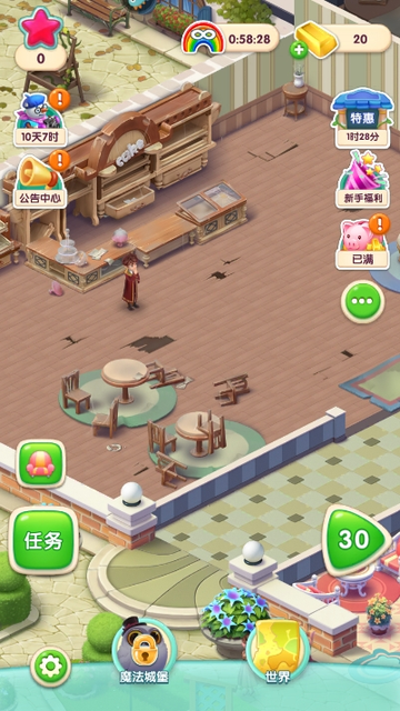 宾果消消消红包版3