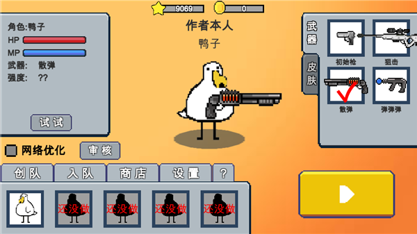动物干架3