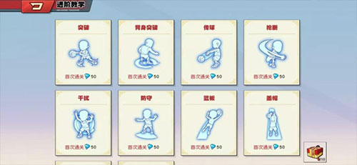 灌篮高手