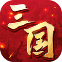 三国连环战九游版_logo