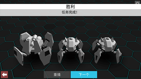 角斗机甲3