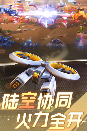 坦克无敌华为版1